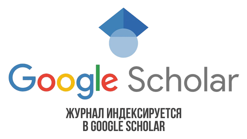    Google Scholar